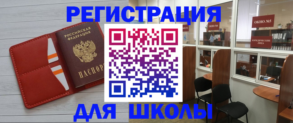 прописка для кредита в Краснодарском крае
